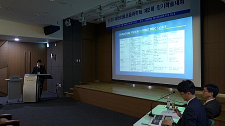 하이푸 서울대발표