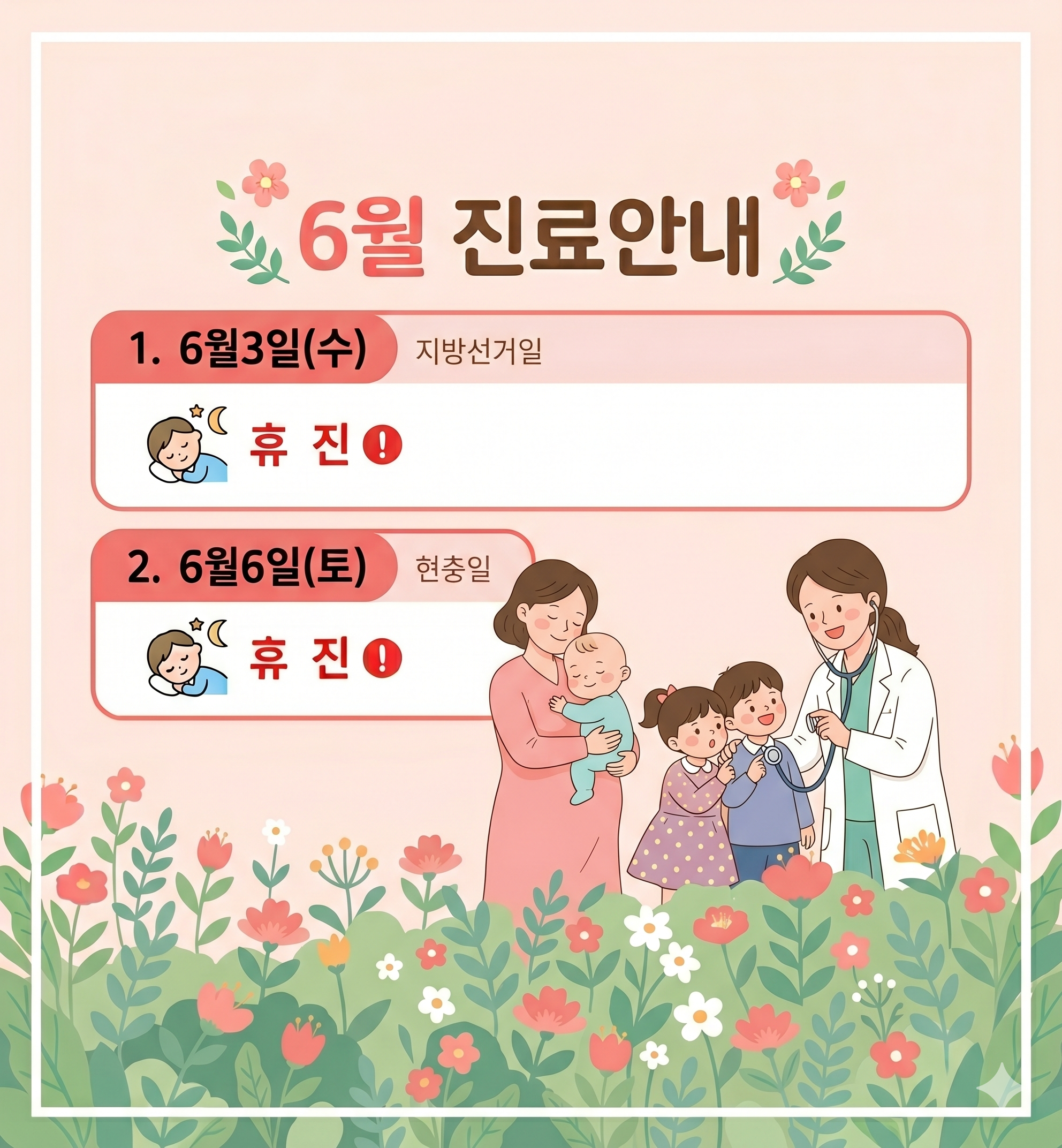 팝업 이미지