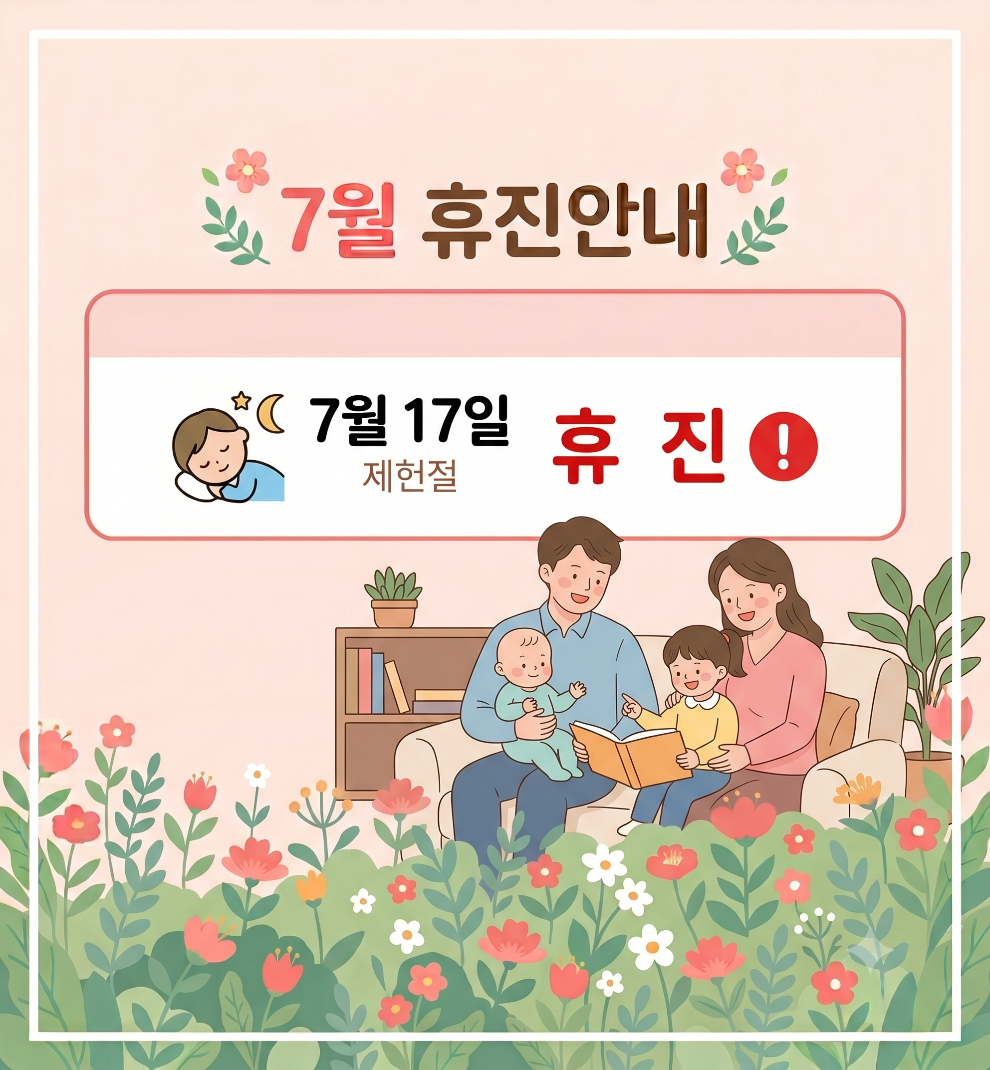 팝업 이미지